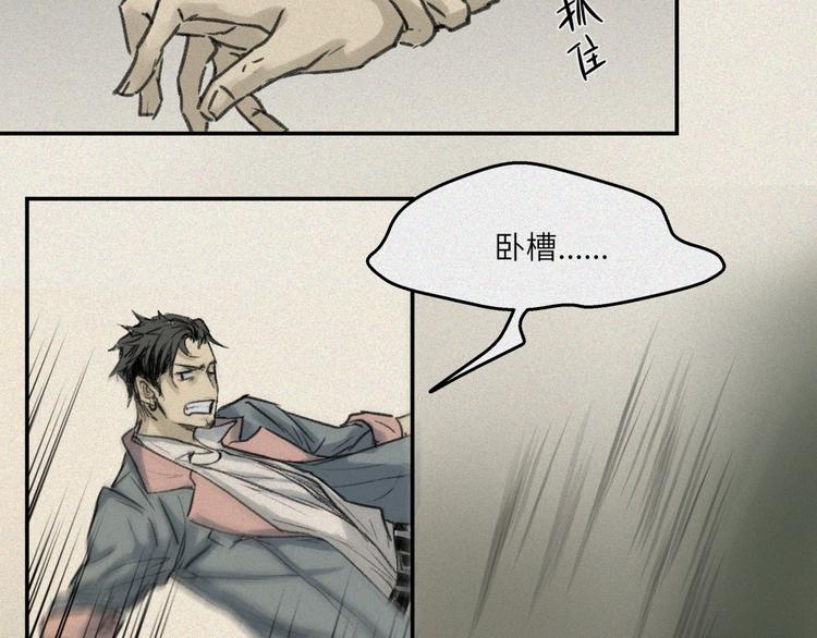 第26话-猫妖篇：新的开始(1/2)-第33话