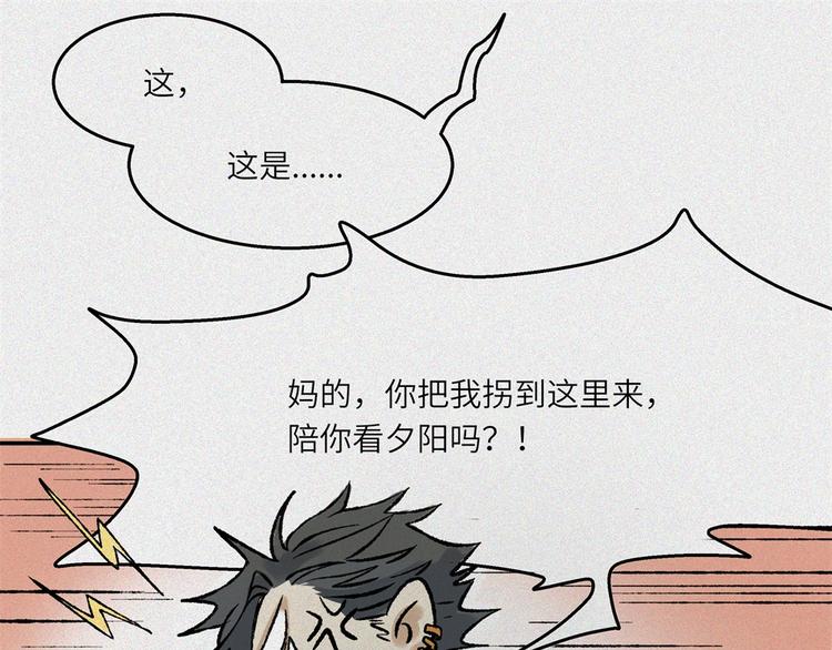 第26话-猫妖篇：新的开始(1/2)-第33话