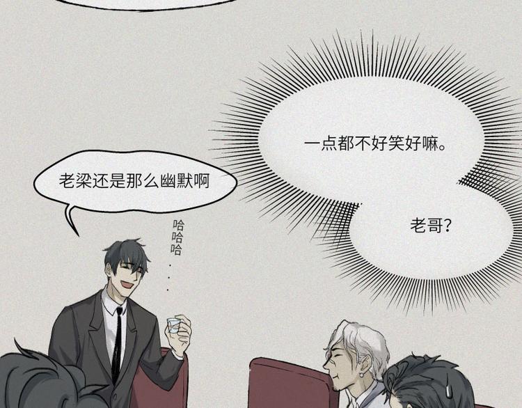 第28话-红魔篇：离奇蛇穴(1/2)-第35话