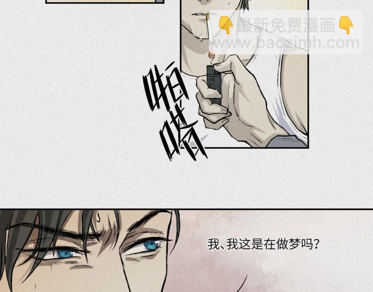 第30话-红魔篇：穴中娘子(1/2)-第37话