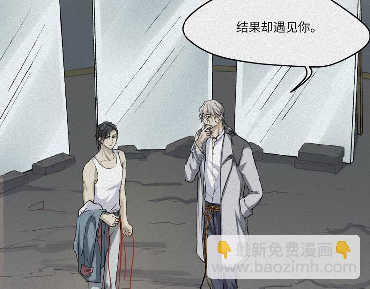 第30话-红魔篇：穴中娘子(1/2)-第37话