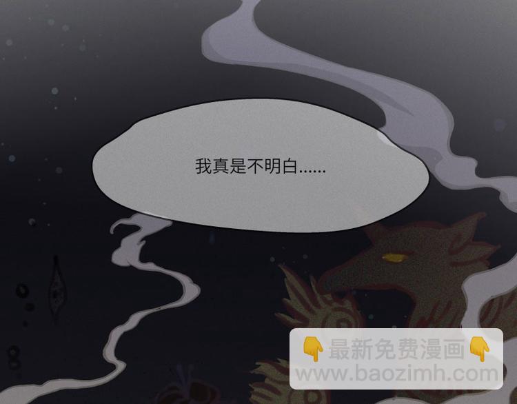 第30话-红魔篇：穴中娘子(1/2)-第37话
