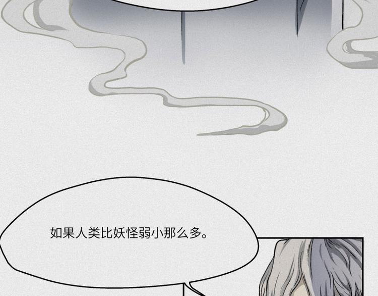 第30话-红魔篇：穴中娘子(1/2)-第37话