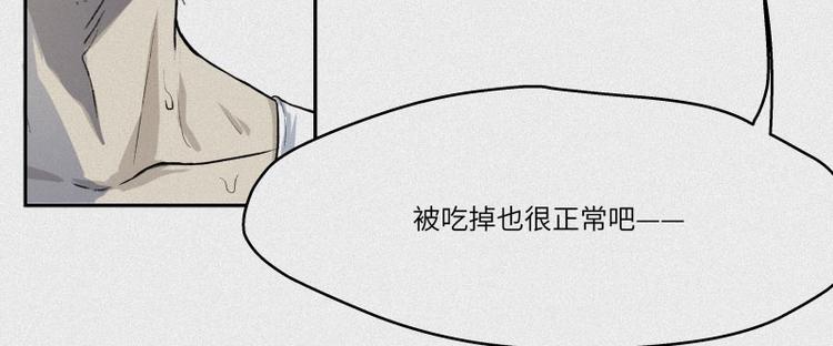 第30话-红魔篇：穴中娘子(1/2)-第37话
