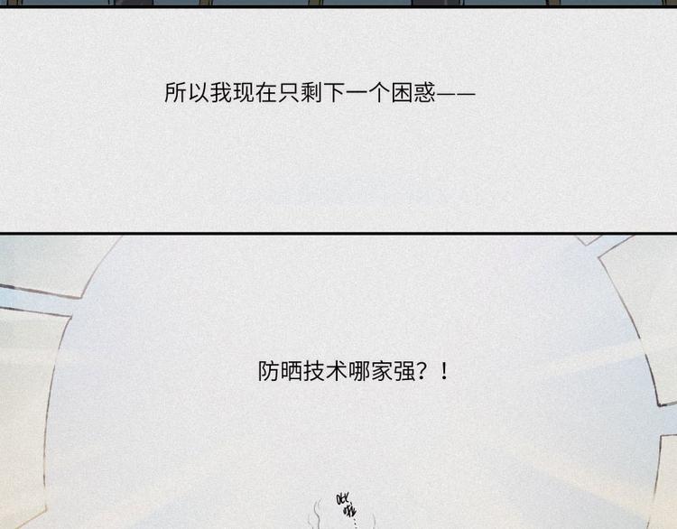 第30话-红魔篇：穴中娘子(1/2)-第37话
