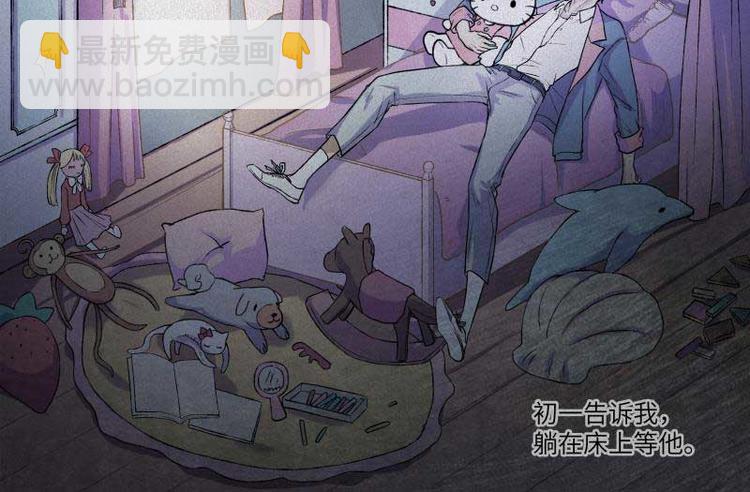 第32话-囖官篇：无齿牙仙(1/3)-第39话