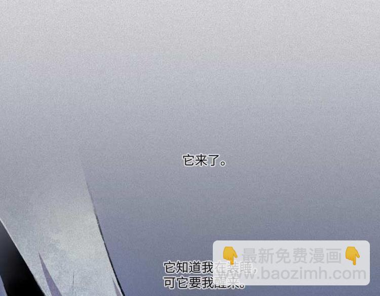 第32话-囖官篇：无齿牙仙(1/3)-第39话