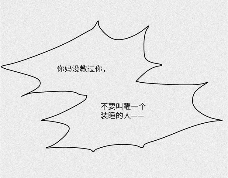 第32话-囖官篇：无齿牙仙(1/3)-第39话