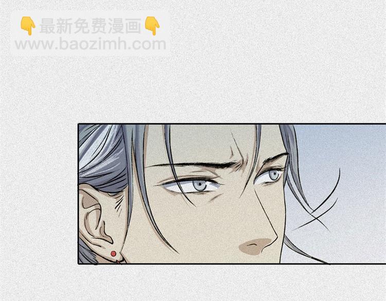 第32话-囖官篇：无齿牙仙(1/3)-第39话