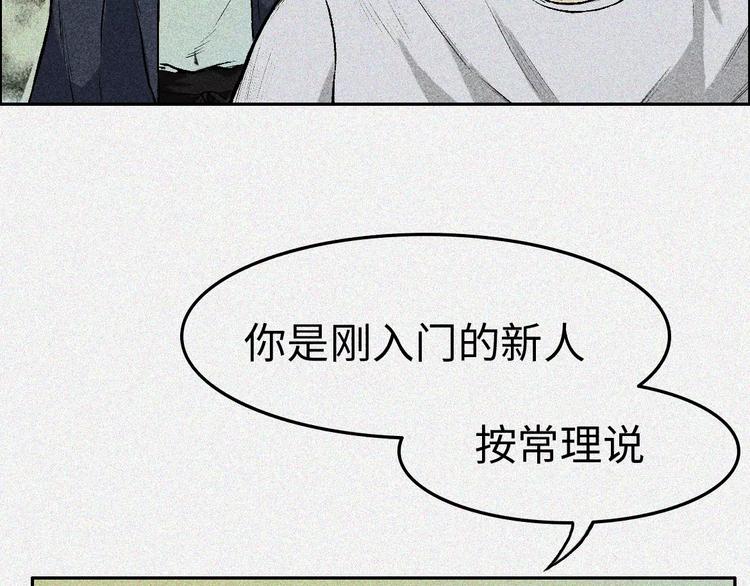第4话-古宅篇：因果循环(1/2)-第5话
