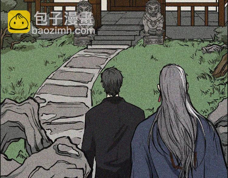 第4话-古宅篇：因果循环(1/2)-第5话