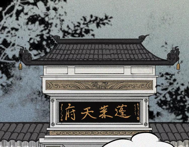 第4话-古宅篇：因果循环(1/2)-第5话