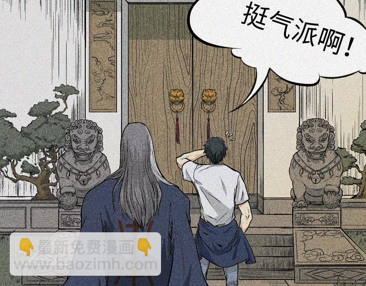 第4话-古宅篇：因果循环(1/2)-第5话