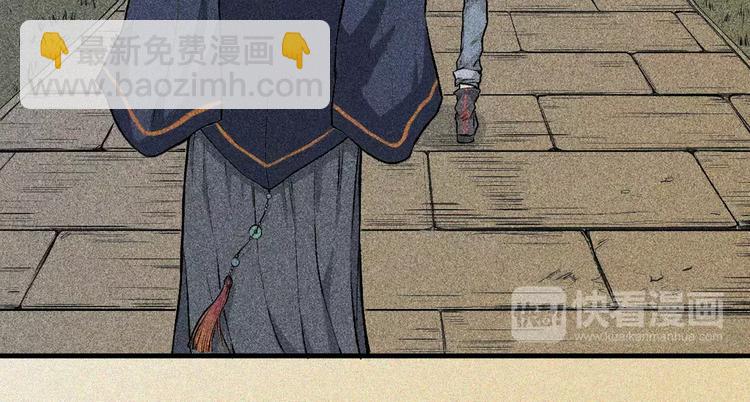 第4话-古宅篇：因果循环(1/2)-第5话