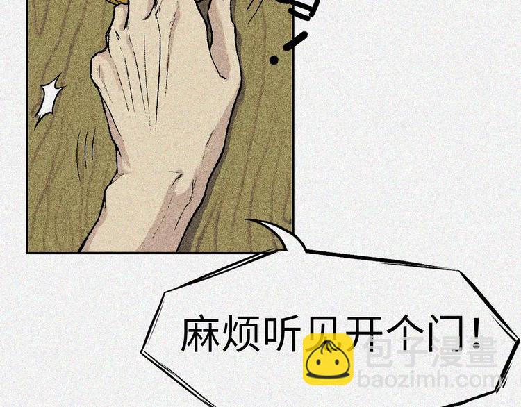第4话-古宅篇：因果循环(1/2)-第5话