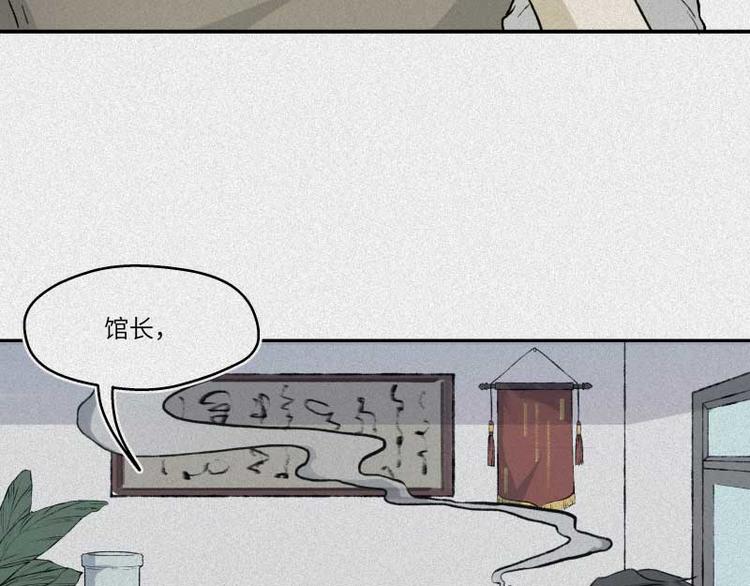 第34话-囖官篇：勇往直前(1/3)-第41话