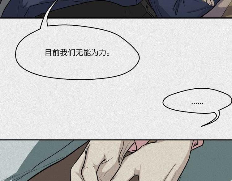 第36话-囖官篇：百折不回(1/2)-第43话