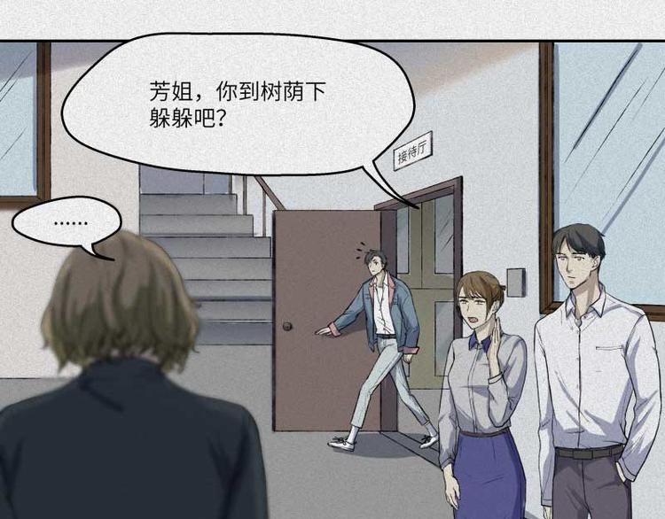 第36话-囖官篇：百折不回(1/2)-第43话
