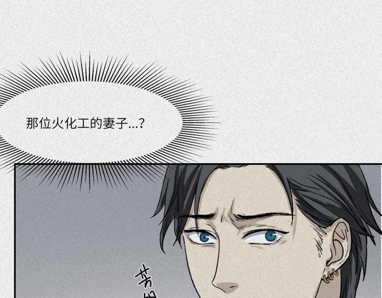 第36话-囖官篇：百折不回(1/2)-第43话