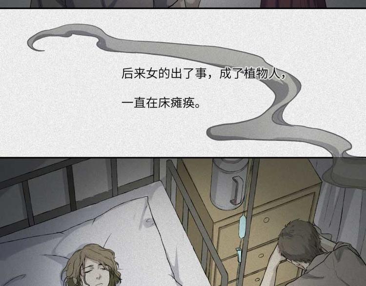 第36话-囖官篇：百折不回(1/2)-第43话