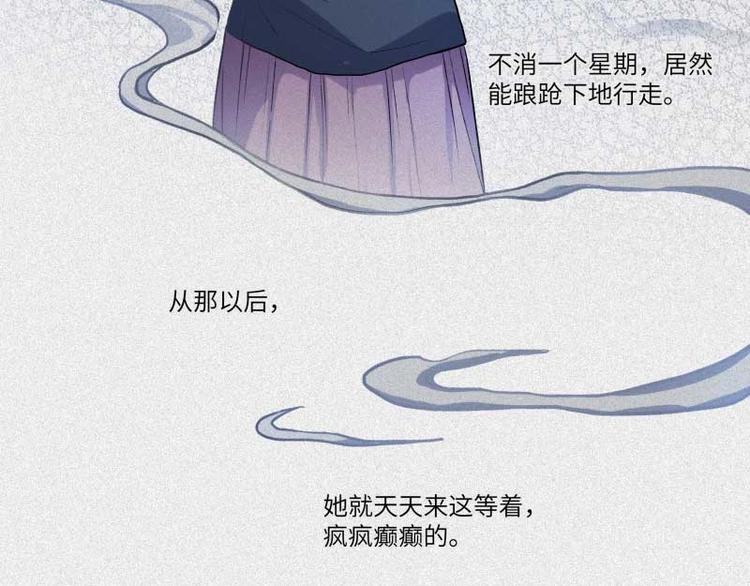第36话-囖官篇：百折不回(1/2)-第43话