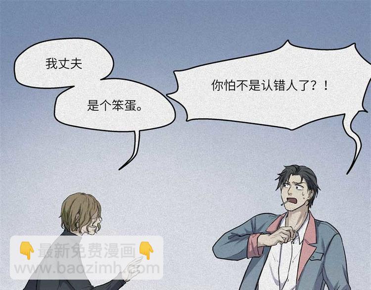 第36话-囖官篇：百折不回(1/2)-第43话