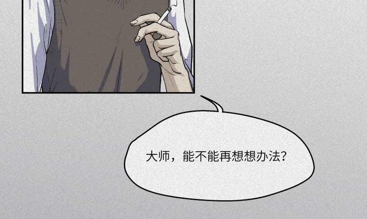 第36话-囖官篇：百折不回(1/2)-第43话