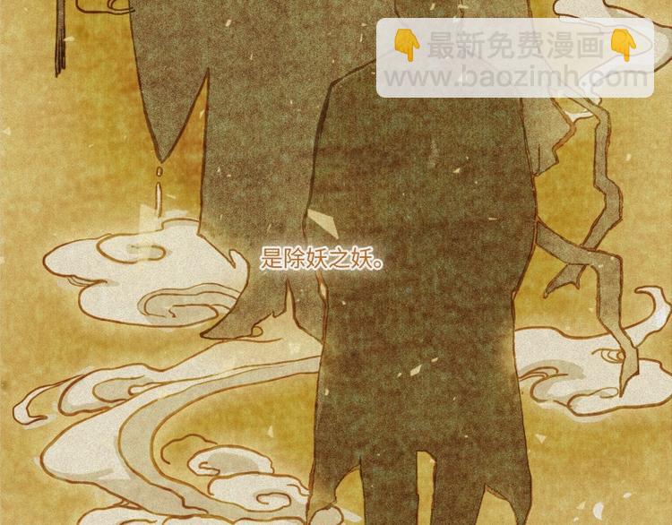 第38话-美食篇：何谓之年(1/3)-第45话