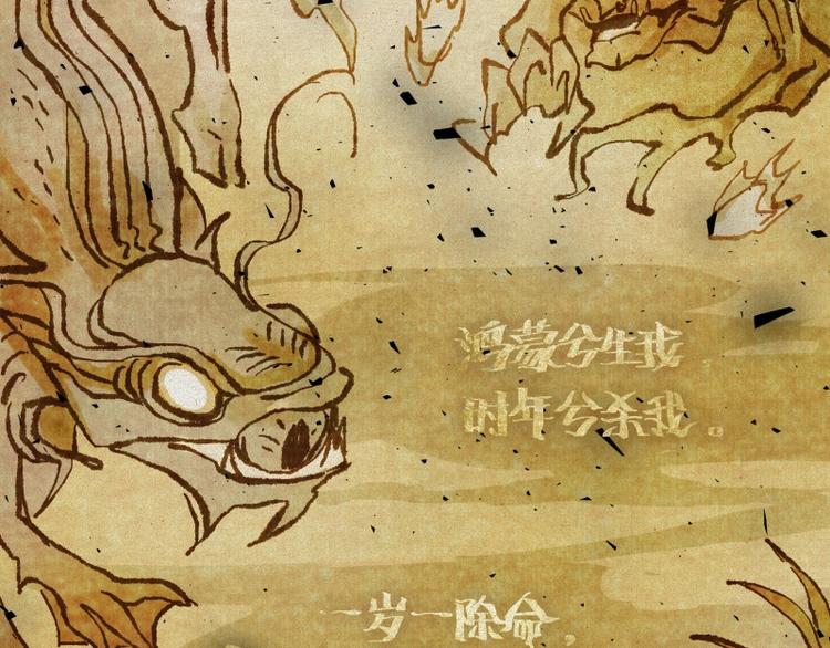 第38话-美食篇：何谓之年(1/3)-第45话