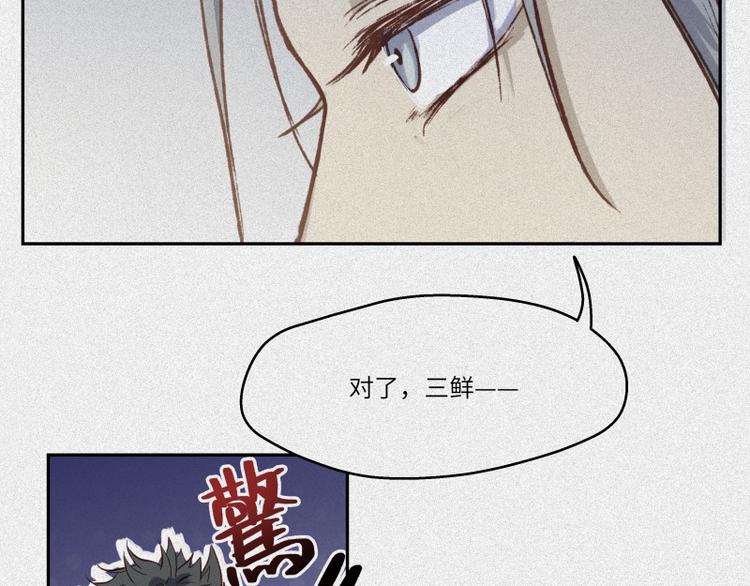 第38话-美食篇：何谓之年(1/3)-第45话