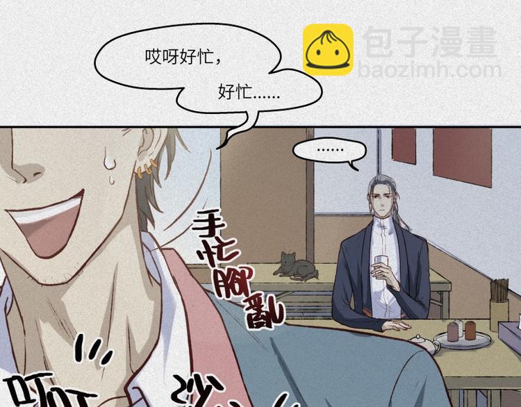 第38话-美食篇：何谓之年(1/3)-第45话