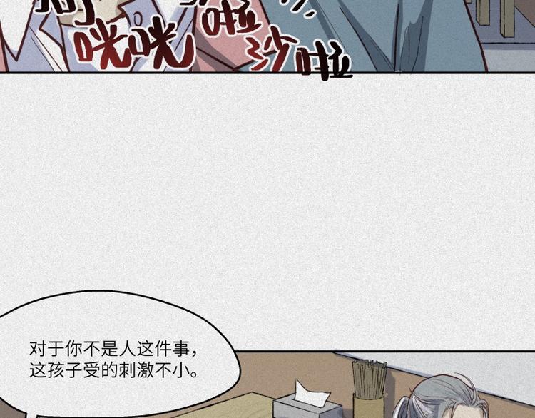 第38话-美食篇：何谓之年(1/3)-第45话