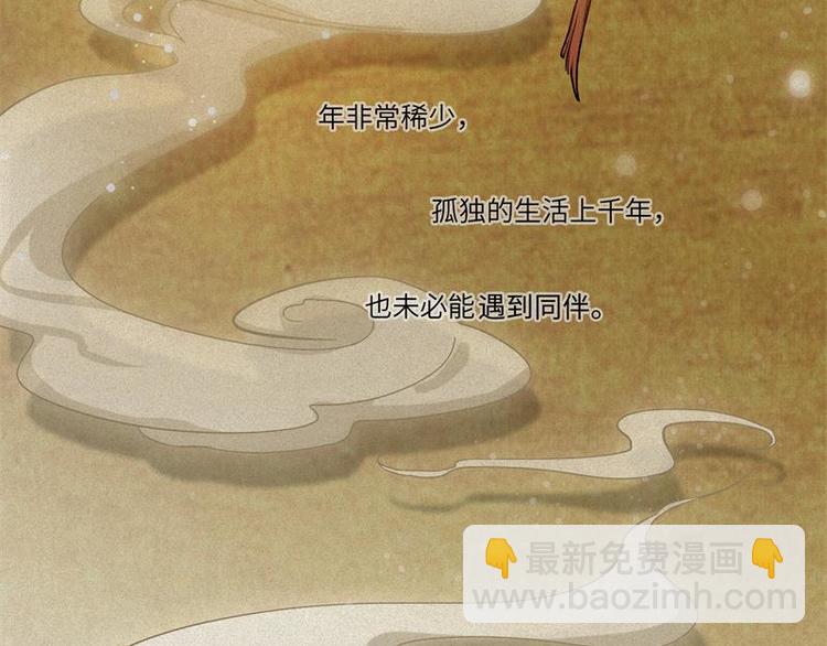 第38话-美食篇：何谓之年(1/3)-第45话