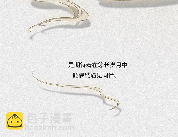 第38话-美食篇：何谓之年(1/3)-第45话