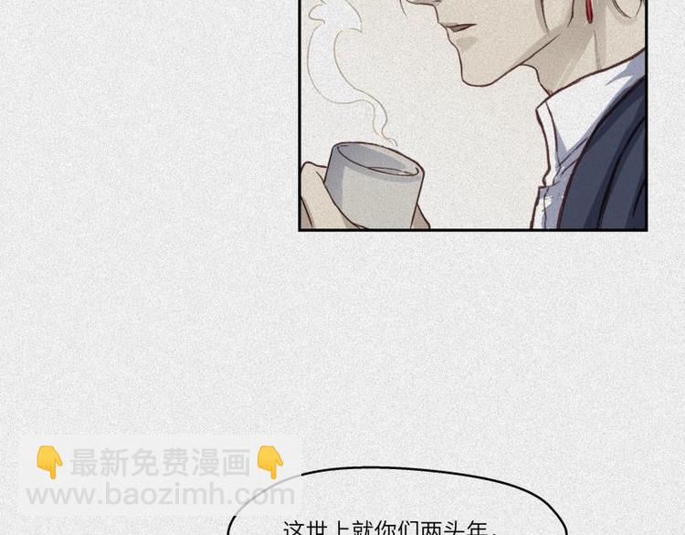 第38话-美食篇：何谓之年(1/3)-第45话