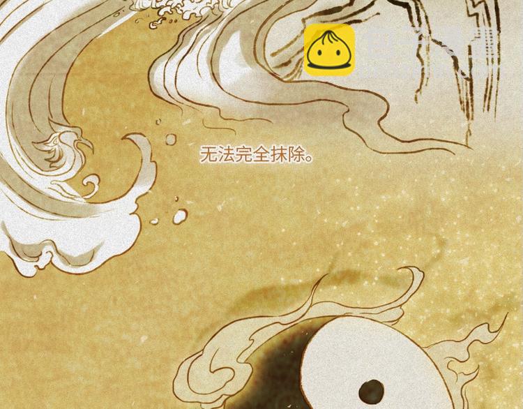第38话-美食篇：何谓之年(1/3)-第45话