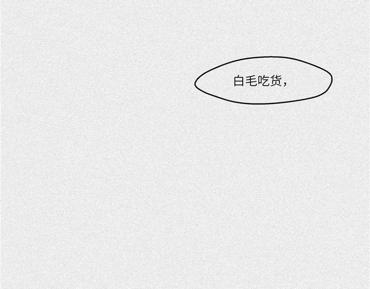 第42话-美食篇：神仙打架(1/2)-第49话