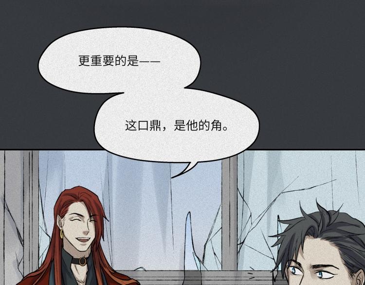 第44话-美食篇：吃货心愿(1/2)-第51话