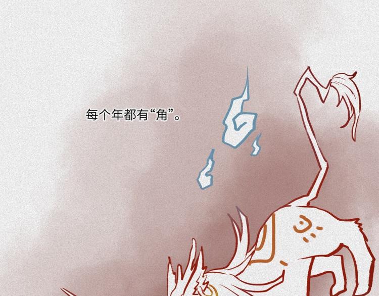 第44话-美食篇：吃货心愿(1/2)-第51话