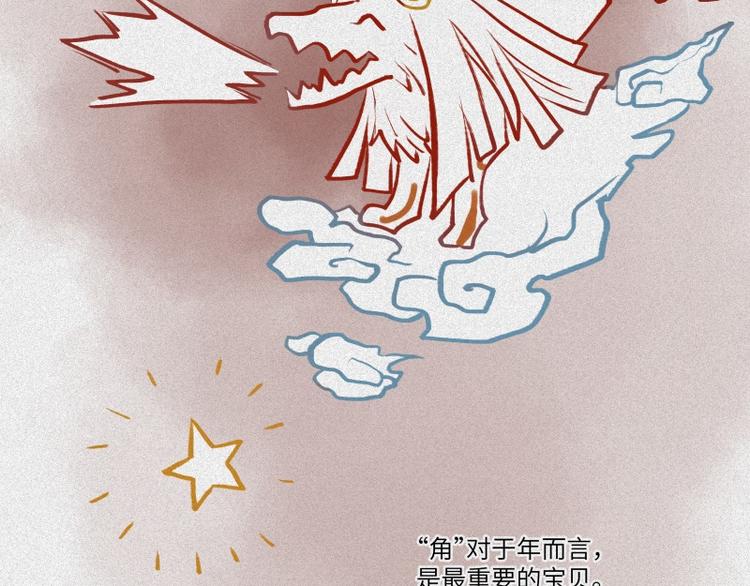 第44话-美食篇：吃货心愿(1/2)-第51话