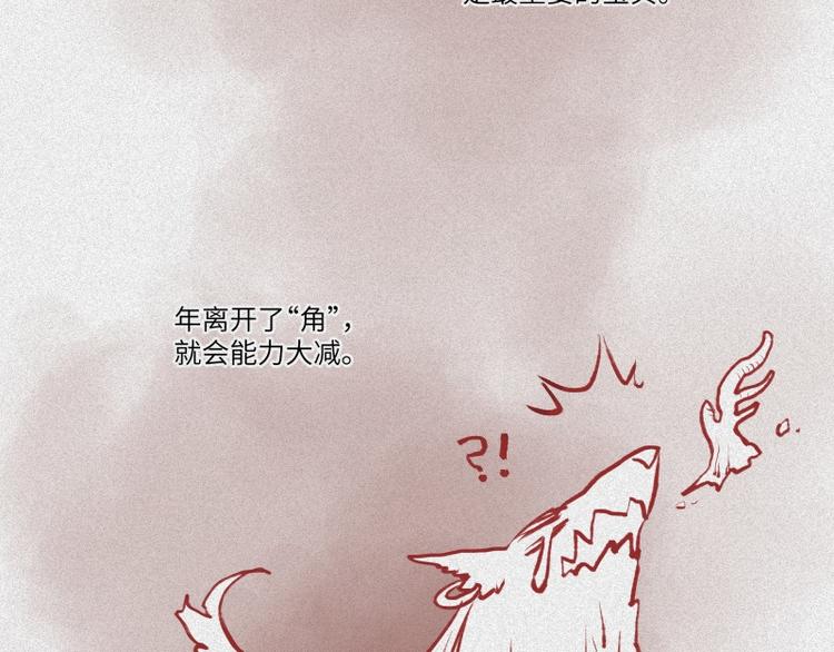 第44话-美食篇：吃货心愿(1/2)-第51话