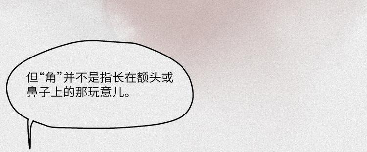 第44话-美食篇：吃货心愿(1/2)-第51话