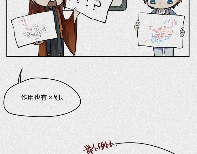 第44话-美食篇：吃货心愿(1/2)-第51话