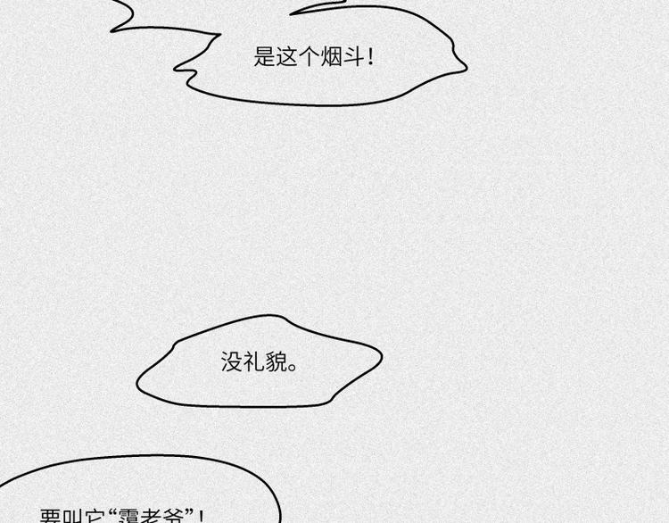 第44话-美食篇：吃货心愿(1/2)-第51话