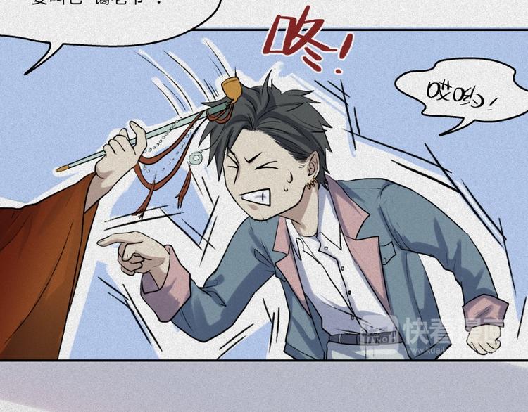 第44话-美食篇：吃货心愿(1/2)-第51话