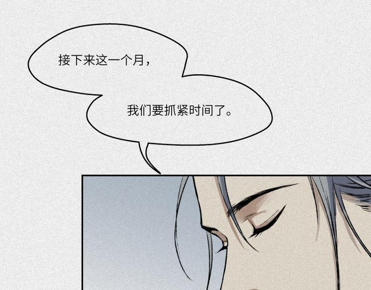 第44话-美食篇：吃货心愿(1/2)-第51话