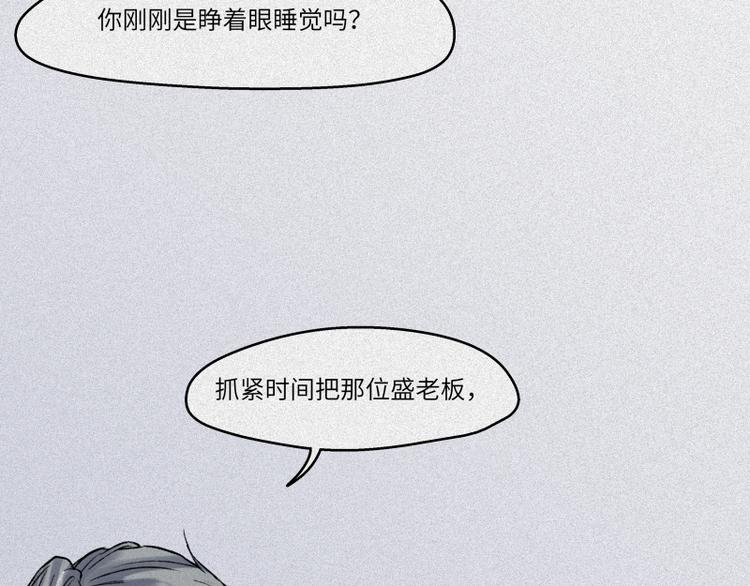 第44话-美食篇：吃货心愿(1/2)-第51话