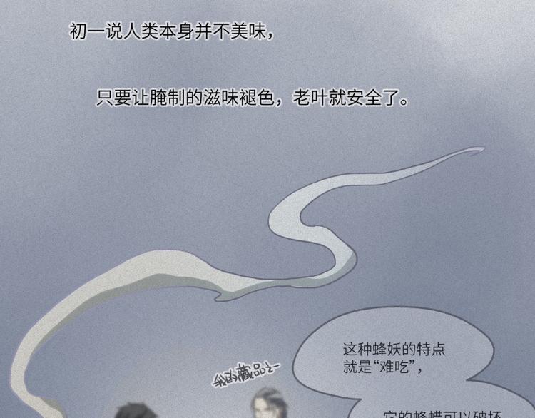 第44话-美食篇：吃货心愿(1/2)-第51话