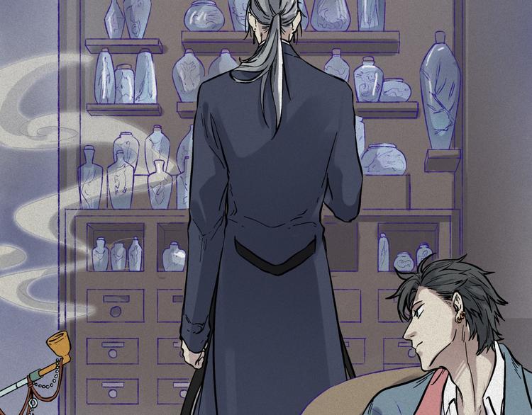第46话-妖影篇：探字寻生(1/3)-第53话