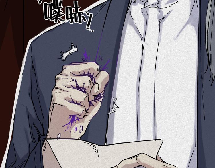 第46话-妖影篇：探字寻生(1/3)-第53话